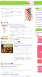 Mobile Screenshot of nailist.dct-bf.com