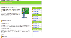 Desktop Screenshot of eteacher.dct-bf.com