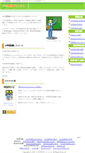 Mobile Screenshot of eteacher.dct-bf.com