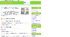 Desktop Screenshot of mankan.dct-bf.com