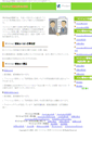 Mobile Screenshot of mankan.dct-bf.com
