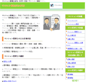 Tablet Screenshot of mankan.dct-bf.com