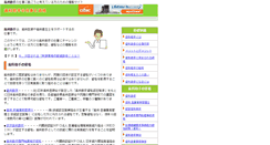 Desktop Screenshot of dental.dct-bf.com