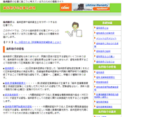 Tablet Screenshot of dental.dct-bf.com